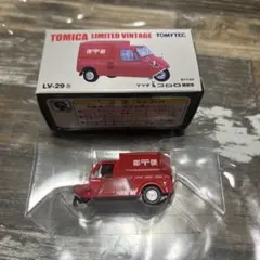 トミカリミテッドヴィンテージ TOYS CLUB マツダK360 - メルカリ