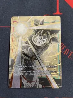 ドラゴンボール フュージョンワールド エナジーマーカー 孫悟空 身勝手
