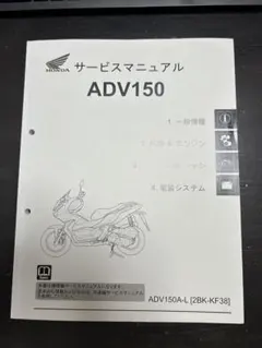 2026年最新】X-ADVサービスマニュアルの人気アイテム - メルカリ