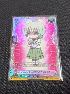 2026年最新】六王院スズネの人気アイテム - メルカリ