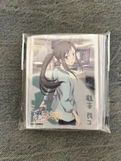 2026年最新】花咲くいろは スリーブの人気アイテム - メルカリ