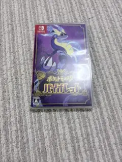ポケットモンスター バイオレット Nintendo Switch ソフト