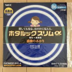 ホタルックスリムα FHC114EDF-SHG-A2 の27形 - メルカリ
