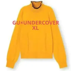 値下げ中GU × UNDERCOVER フリルネックセーター新品未使用品XL