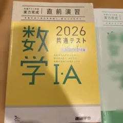 2026年最新】進学研究会の人気アイテム - メルカリ