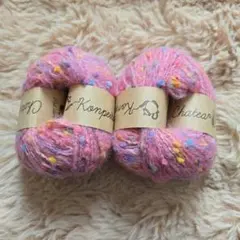 あ*ん様 【新品未使用】チャティふんわりポンポン　Sakura　2玉　50g