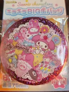 2025年最新】サンリオ/キャラクター名：マイメロディ ピンズ