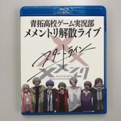 2026年最新】メメントリ スタートラインの人気アイテム - メルカリ