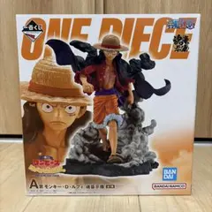 ワンピース モンキー・D・ルフィ A賞 フィギュア