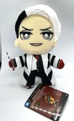 ツイステ ツイステッドワンダーランド ぬいぐるみデイヴィス・クルーウェル