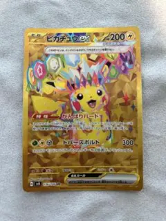 ピカチュウex UR SV8 超電ブレイカー 136/106