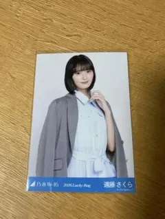 乃木坂46 遠藤さくら 2026 Lucky Bag 生写真