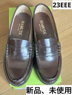 HARUTA ブラウン 本革　ローファー 23EEE 新品　未使用　美品