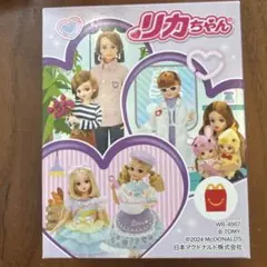 リカちゃん 人形セット 2024年製　マック　ハッピーセット
