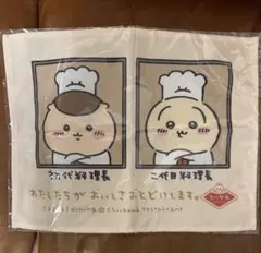 Item thumbnail for item e6517f06-9ba1-4037-942e-9820041bc02b