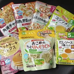離乳食セット　おこめのたべりんぐうどん 離乳食　和光堂　ベビーフード　エジソン