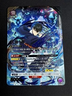 ユニオンアリーナ 水篠旬 星2 パラレル 俺だけレベルアップな件 - メルカリ