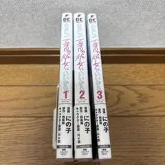 呪術廻戦 28巻 29巻 30巻 セット 芥見下々 - メルカリ