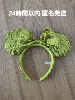 ディズニー ミニーちゃん ミニーマウス カチューシャ スパンコール