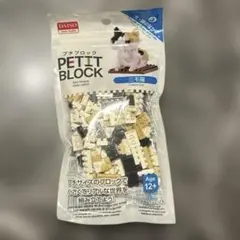 Item thumbnail for item 544f929b-81f3-4417-b9fd-5b726747f5e2