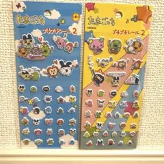 【即日発送✨】セリア たまごっち プチプチシール 2点セット