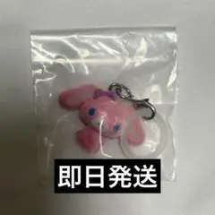 シュガーバニーズ ふわふわめじるしアクセサリー