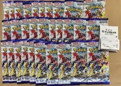 ポケモンカード　レイジングサーフ　30パック