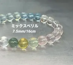 2026年最新】ベリルカラーの人気アイテム - メルカリ