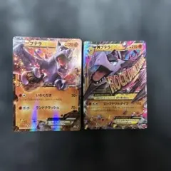 ポケモンカード プテラEX MプテラEX XY プロモ