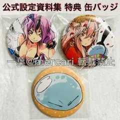 Item thumbnail for item cb899c84-d59f-41bd-9360-12195ba1f5d3