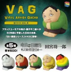 vag カプセルトイ