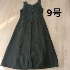 9号　マキシワンピース あったかい　高級感　おしゃれ　秋冬ワンピース