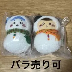 ちいかわ　エニマイくじ　E賞　ハチワレ　くりまんじゅう　2点セット