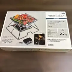 たき火もできるバーベキューコンロ 焚き火台 BBQコンロ 折りたたみ式のサムネイル