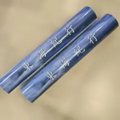 Item thumbnail for item 59d9ad14-2be7-42b6-97bd-758ed1460280