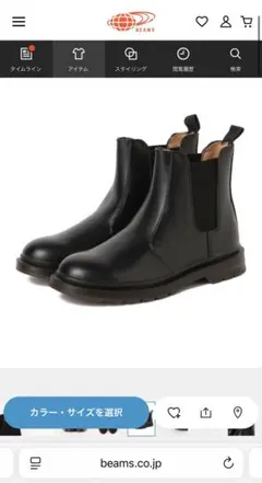 BEAMS ブラック サイドゴアブーツ レザー　Lサイズ