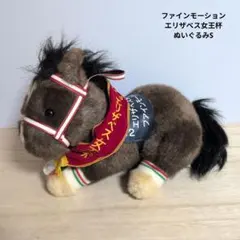 希少】アフロ犬 ぬいぐるみ セブンティーンアイス 懸賞品【平成レトロ