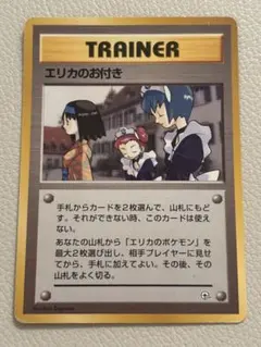 Item thumbnail for item 5d4816c4-b0da-48b1-93c5-a840abc2ff91