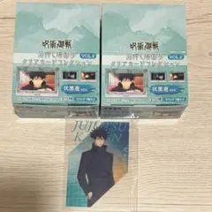 Item thumbnail for item e4d68d00-9518-4f8d-ac39-29a730ba3271