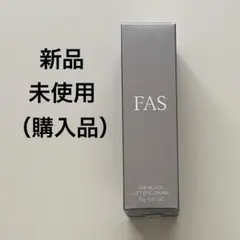 FAS ザブラックリフト アイクリーム 15g 新品 未使用 匿名配送 - メルカリ