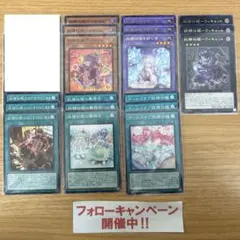 遊戯王 妖精伝姫 フェアリーテイル 新規 デッキパーツセット ②