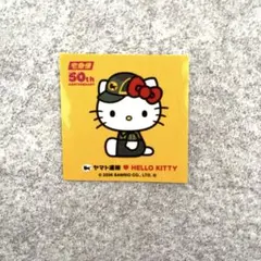 50周年記念ハローキティ ヤマト運輸デザイン ステッカー