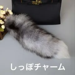 しっぽ チャーム キーホルダー もふもふ MIXグレー