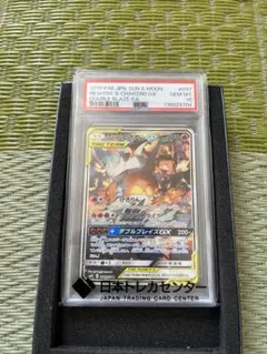 2026年最新】れシラム&リザードンgx sa psa10の人気アイテム - メルカリ