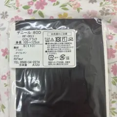 キッズ タイツ 80デニール ブラック 110