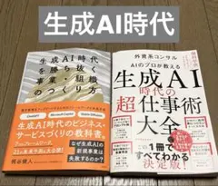 Item thumbnail for item 2c72f7b2-aa2a-4ec1-b01d-a76d35008f64