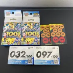 【注意事項あり】ポケモンカードゲーム スタートデッキ100 32,97番