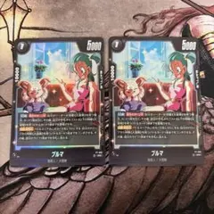 ブルマ FP-082 フュージョンワールド Vジャンプ プロモ 3枚 - メルカリ