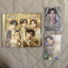 M!LK 爆裂愛してる/好きすぎて滅！ 通常盤, 塩﨑太智トレカセット