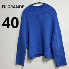 【40】FILGRANDE 青 ニットセーター ブルー　海外古着
